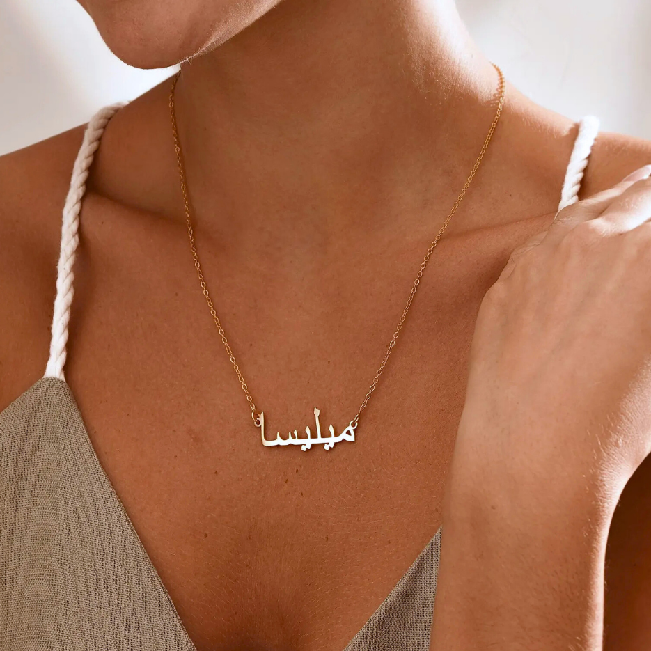 Arabic Name Necklace - Image 3