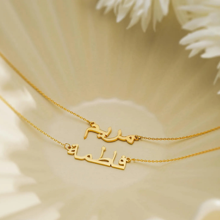 Arabic Name Necklace - Image 2
