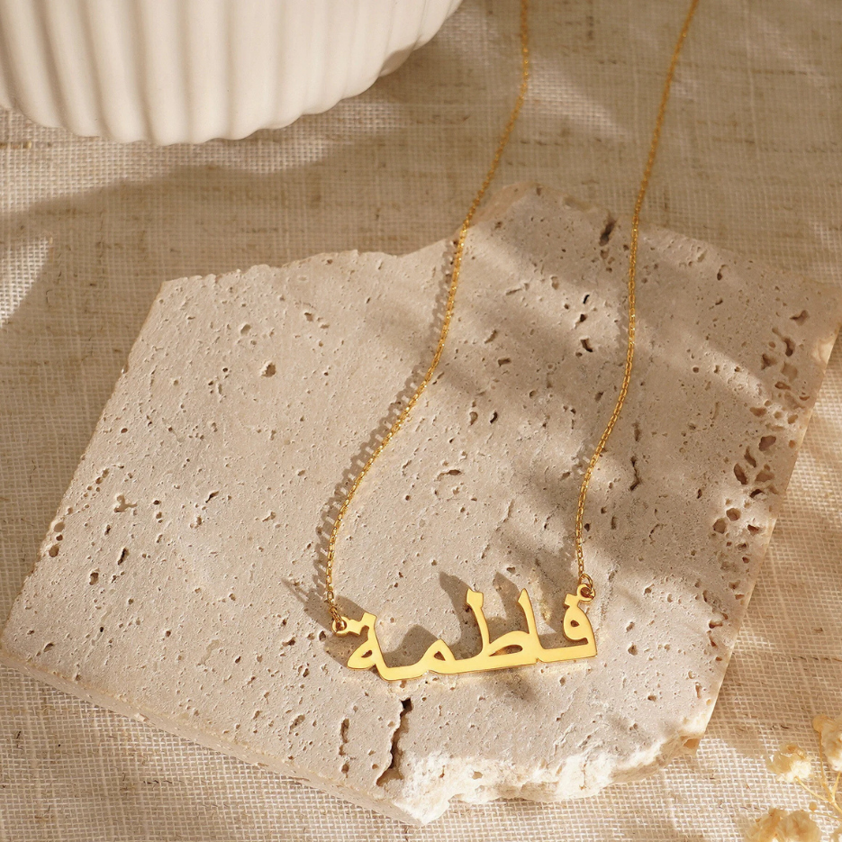Arabic Name Necklace - Image 4